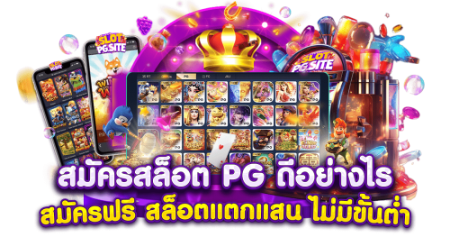 AMBFUN88 เว็บพนันออนไลน์ อันดับ1 ในไทย | หวย คาสิโน สล็อต